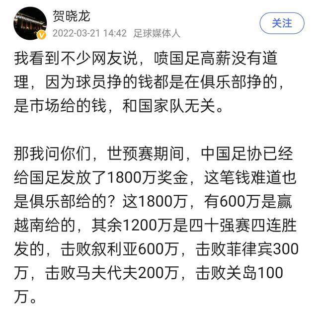 第77分钟，萨卡前场抢断莫里斯，随后一过二将球分给特罗萨德，后者迎球爆射打飞了。